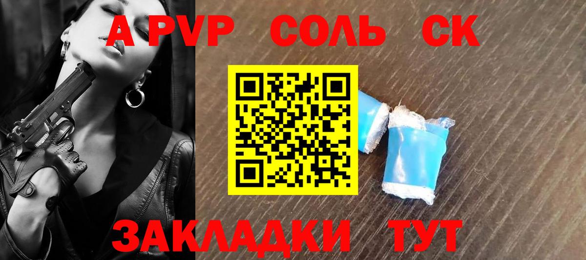 А ПВП VHQ Нижний Новгород