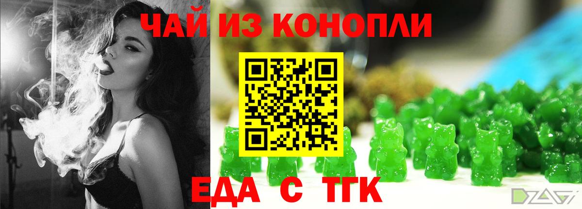 ГАШИШ Нижний Новгород