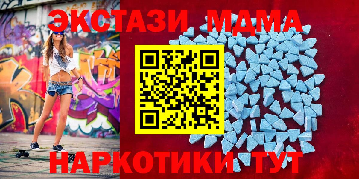 Ecstasy VHQ Нижний Новгород