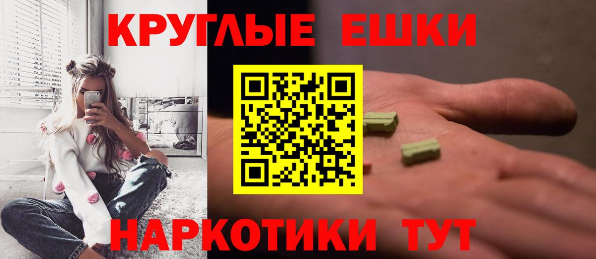 Экстази mix  где найти наркотики  Нижний Новгород  Ecstasy таблы  omg   Вход с VPN 