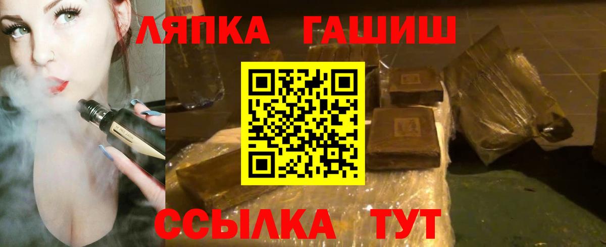 Гашиш AMNESIA HAZE  ГАШ Изолятор  Вход с VPN  Нижний Новгород 