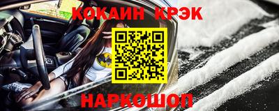 соль курить ск Гай