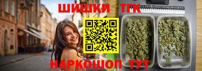 мефедрон Гатчина