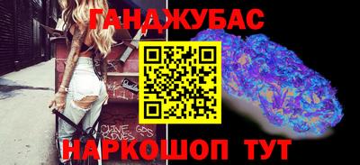 альфа пвп Иваново