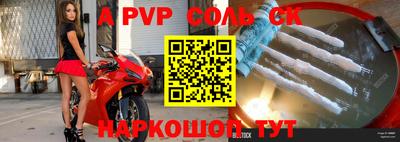 прущая мука Волжск