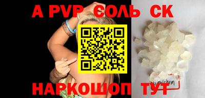 меф VHQ Волжский