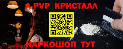 меф VHQ Волжский
