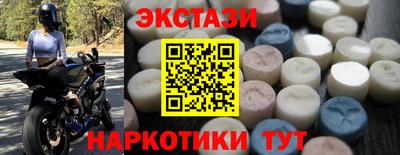 меф VHQ Волжский