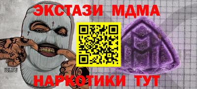 меф VHQ Волжский