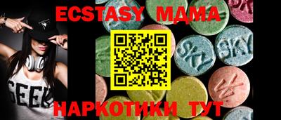МДПВ Волгодонск