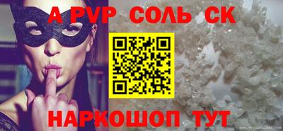 прущая мука Волжск