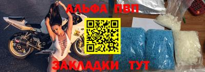 меф VHQ Волжский