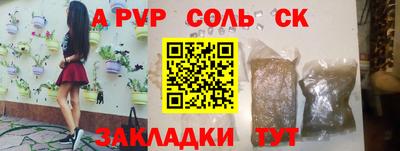 прущая мука Волжск
