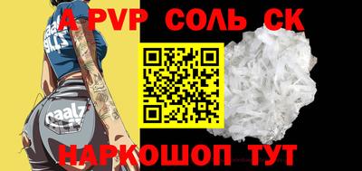 МДПВ Волгодонск