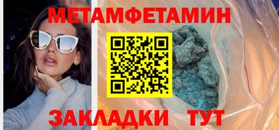прущая мука Волжск