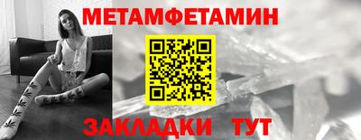 меф VHQ Волжский