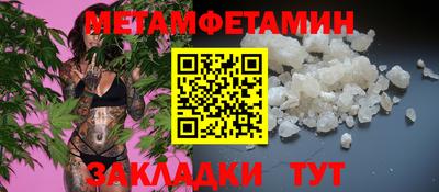 меф VHQ Волжский