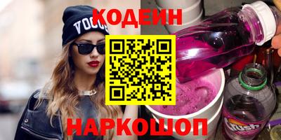 меф VHQ Волжский