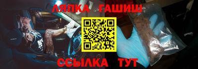 соль курить ск Гай