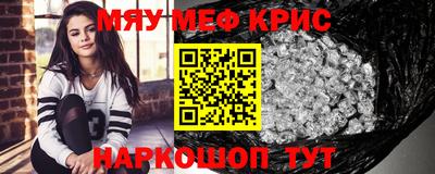 прущая мука Волжск