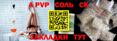 меф VHQ Волжский