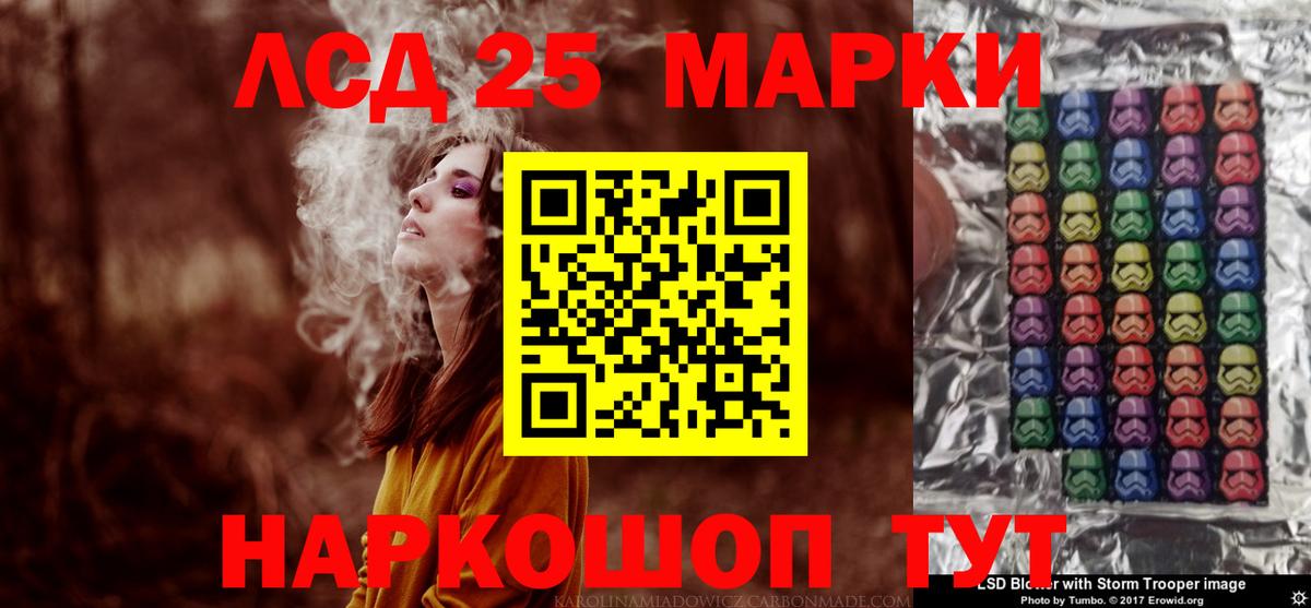 Лсд 25 экстази кислота Нижний Новгород