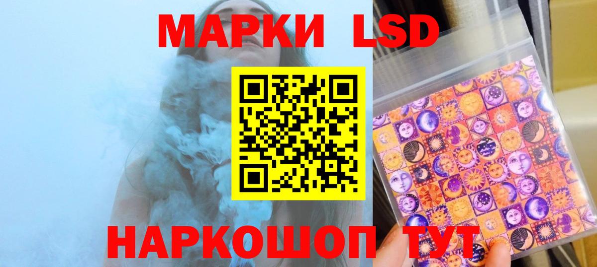 гидра ссылка  Вход с VPN  Нижний Новгород  LSD-25 экстази кислота  ЛСД экстази кислота 