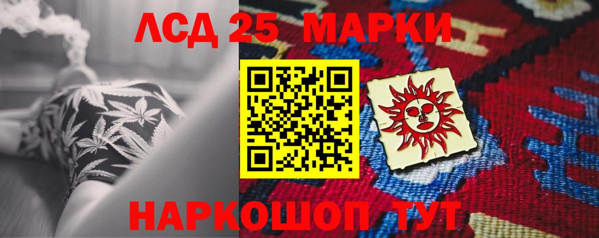 МЕФ   НБОМе  Бошки Шишки  Метамфетамин  Альфа ПВП СК кристаллы  ГАШИШ  Каннабис  Вход с VPN  Нижний Новгород  COCAIN 