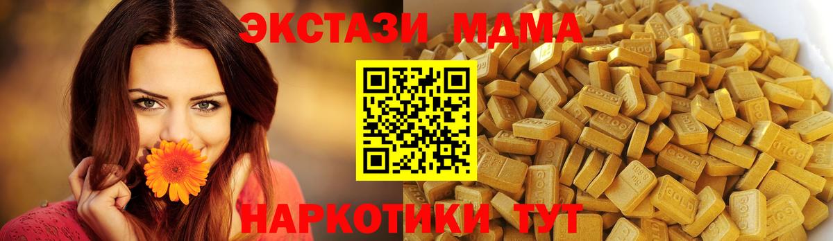 MDMA VHQ Нижний Новгород