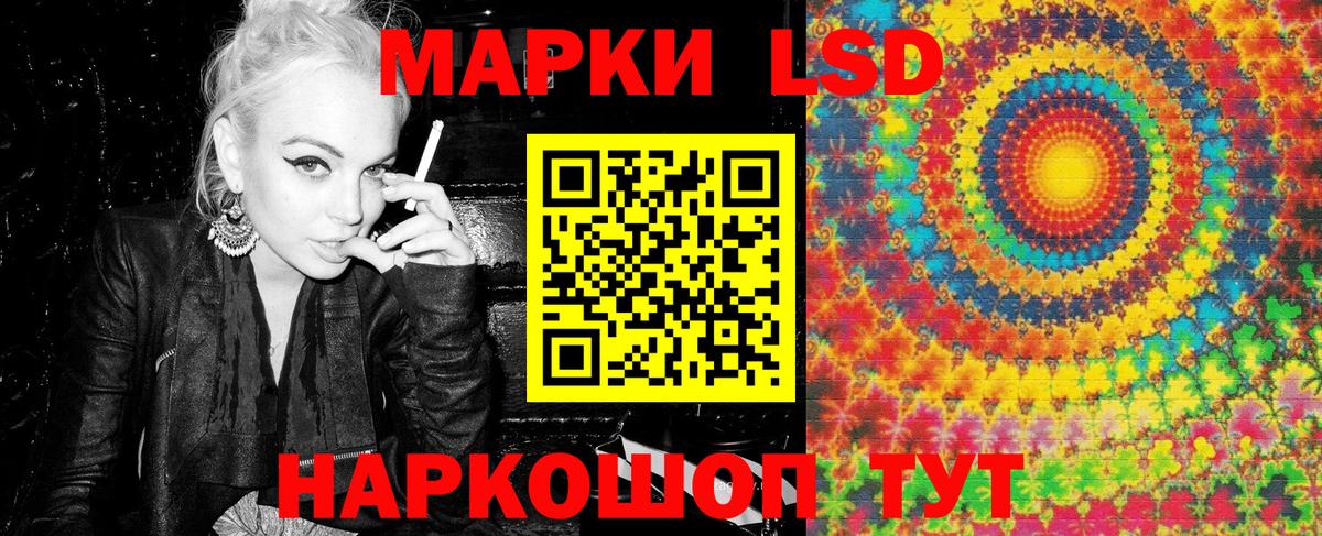 Наркотические марки 1,5мг  Вход с VPN  Наркотические марки 1,5мг  Нижний Новгород 