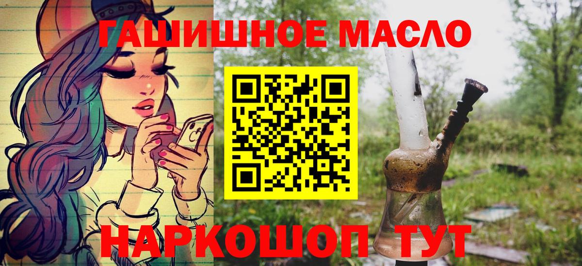 дарнет шоп  Вход с VPN  Нижний Новгород  Дистиллят ТГК жижа 
