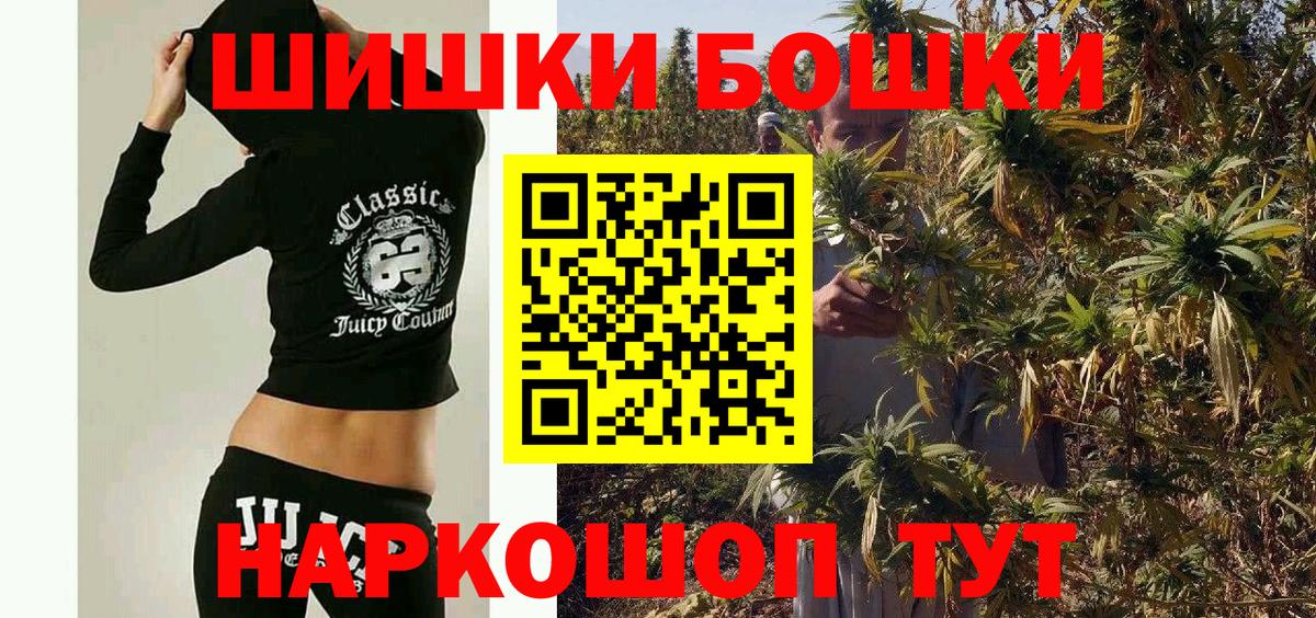 МАРИХУАНА гибрид  Бошки Шишки марихуана  Каннабис планчик  МАРИХУАНА планчик  Вход с VPN  Нижний Новгород 