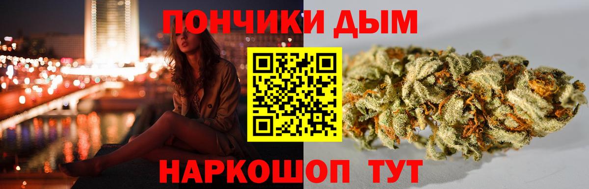Шишки марихуана THC 21% Нижний Новгород